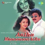 Bhanumathi Ramakrishna Songs MP3 Download