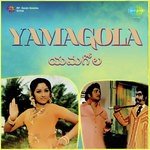 Kanta Rao Songs MP3 Download